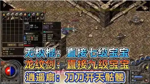 召唤兽装备无极怎么样插图