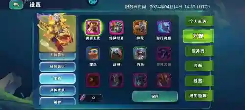 剑与家园火女最强装备_1插图1