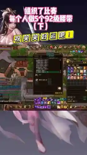 天龙八部怎么弄幻武器_1插图1