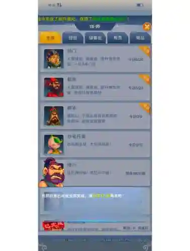 梦幻西游1轮青龙多少帮贡_1插图