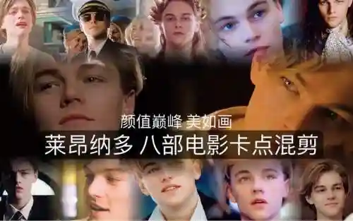 莱昂纳多电影阵容插图1