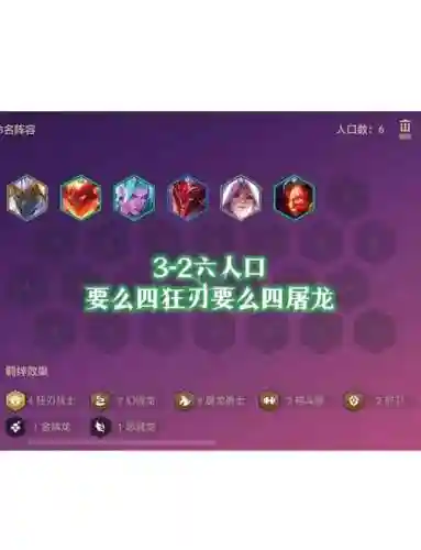 皎月阵容2021