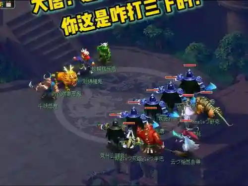梦幻西游抓鬼次数有限制么插图1