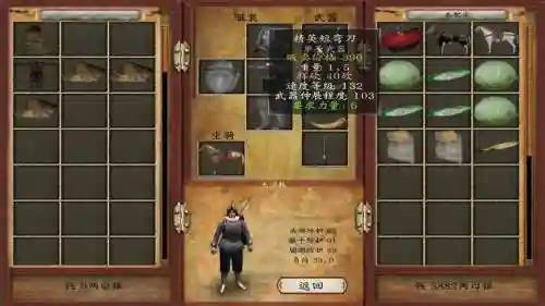 骑马与砍杀混乱时空武器