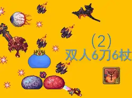 泰拉瑞亚灾厄刷武器插图1