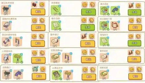 梦幻西游手游任务链怎么包环插图1