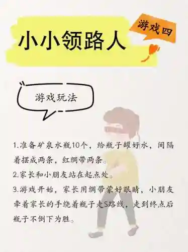 像陌生人搭车游戏攻略