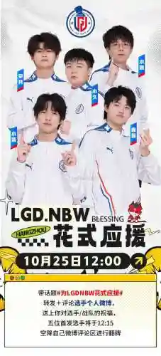 lgd阵容推荐