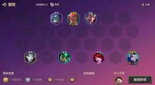 剑圣挂机阵容