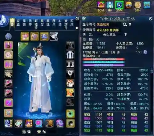 诛仙3青云装备怎么弄