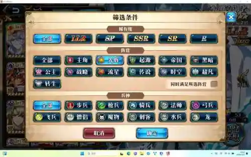 全部光辉阵容插图