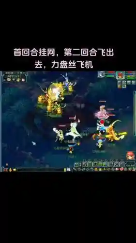 力盘丝穿什么装备插图