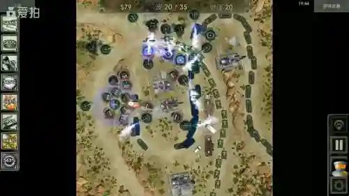 战地防御3攻略第十关