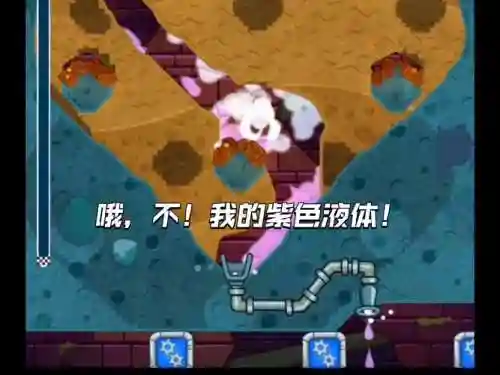 最--2第42关攻略_1插图1