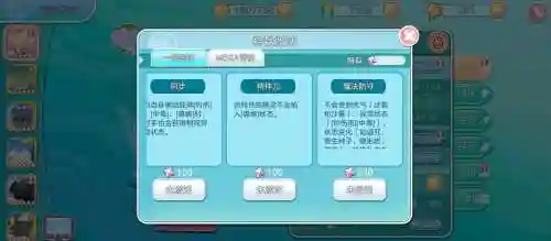 宝可梦探险寻宝胡地什么技能插图1