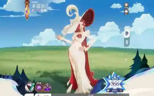 剑与家园火女最强装备_1插图