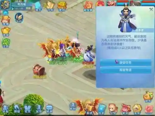 梦想世界剧情技能学错了插图1