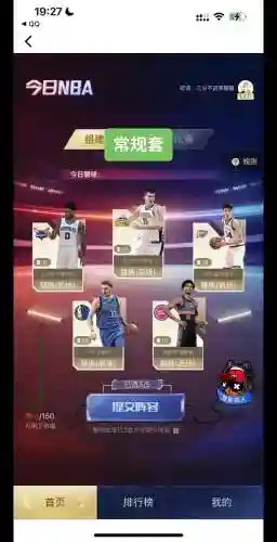 12.16阵容推荐