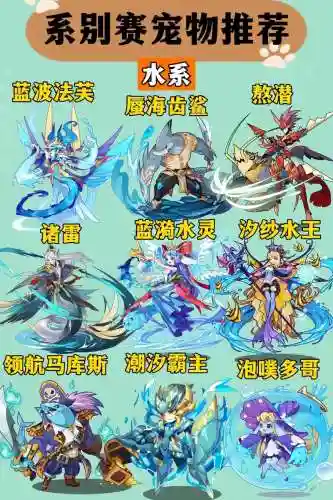 洛克王国钻石之泪特殊技能_1插图1