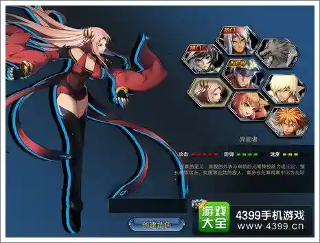 时空猎人异能觉醒技能pk_1插图1