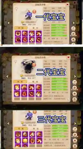 梦幻西游杀战骑攻略_1插图1