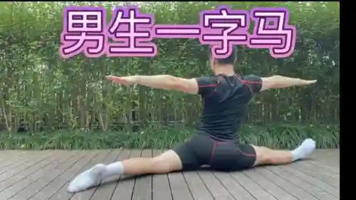 劈腿就死了的攻略男版插图