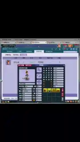 梦幻西游灵符女娲套装多少钱一套插图1
