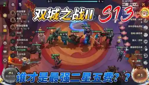 校长恶魔阵容插图1
