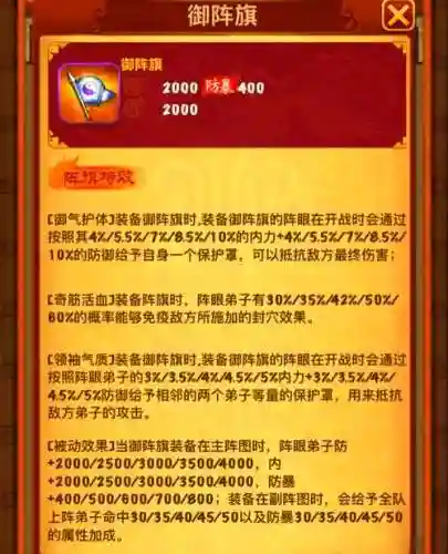 幽冥路物品攻略