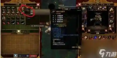 火炬之光武器修改_1插图1