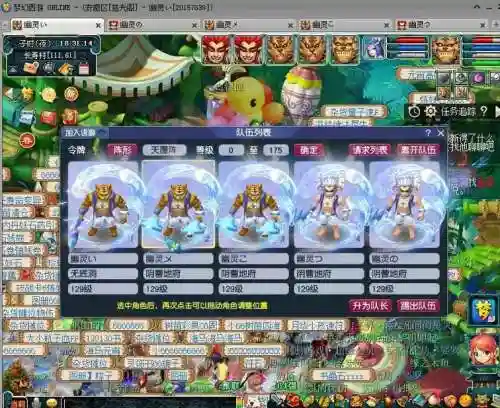 关于梦幻西游5开_1插图1