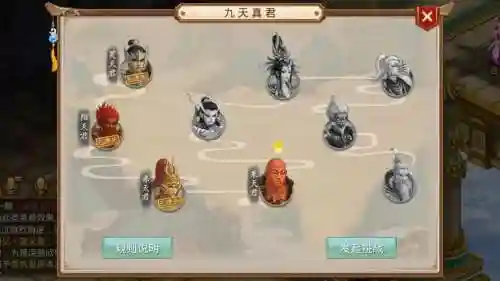 问道手游土豪最佳阵容搭配插图1