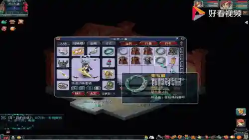 梦幻无双2宠物武器插图1