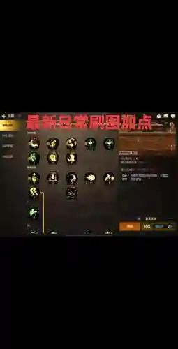 dnf武器加85技能加点插图1