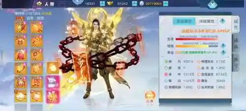 龙武2怎么装备升档插图1