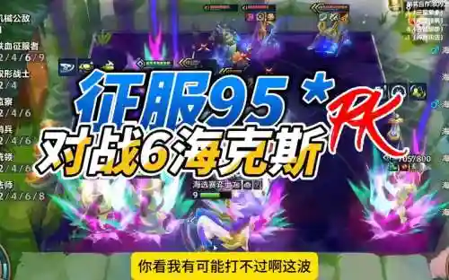 校长恶魔阵容插图