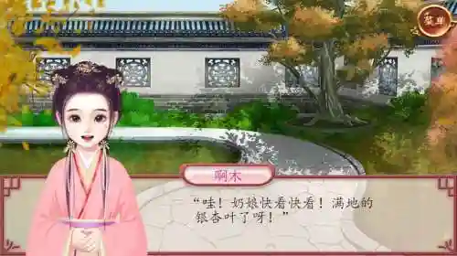 妃笑长安城攻略太后第四次寿辰