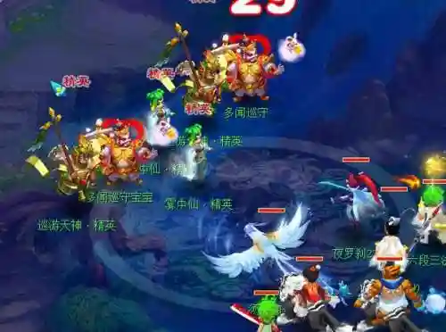 梦幻西游飞行坐骑多少仙玉插图1