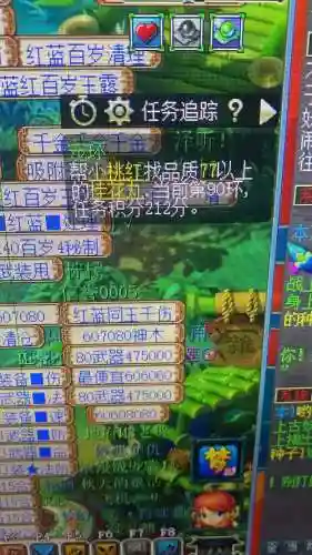 梦幻西游bb灵性快速插图1