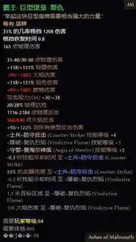 恐怖黎明dlc换装备插图1
