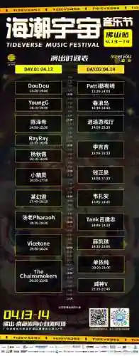 烟鬼的搭配阵容插图