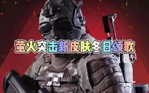 无冬武器火伤害插图