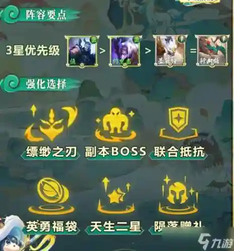 刀软阵容插图1