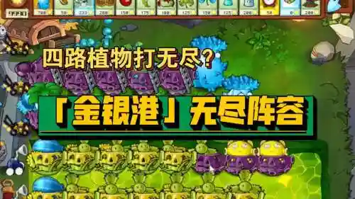 金银早期阵容插图1