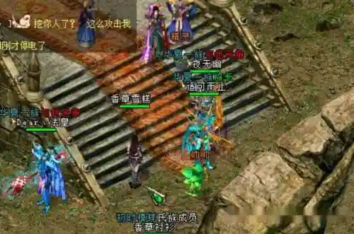 华夏免费版技能洗点插图1