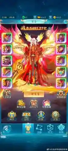 上古伏魔录攻略插图