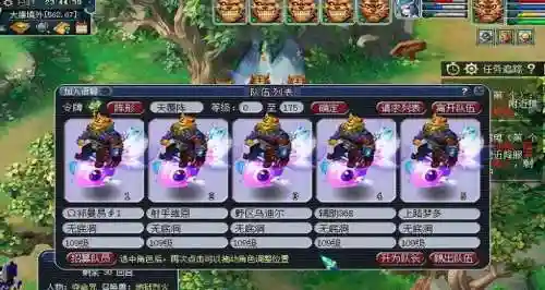 梦幻西游新区5开刷副本攻略插图1