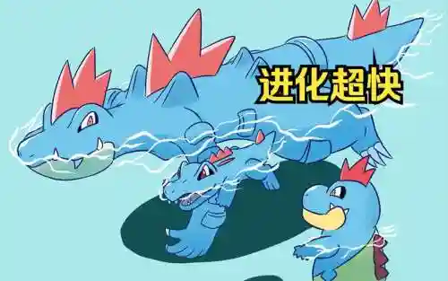 小据鳄的技能插图1