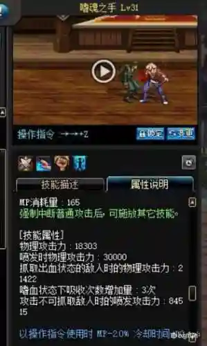 光卢克反弹技能插图1