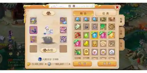 梦幻无双2宠物武器